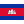 Cambodia